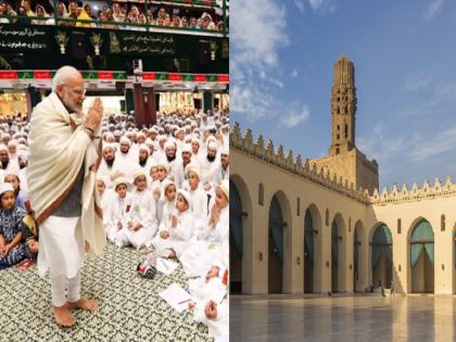 Narendra Modi Egypt Visit: After America, PM Modi will go to the mosque of Egypt; Intimacy with 'Bohra' Muslim community | अमेरिकेनंतर इजिप्तच्या मशिदीत जाणार PM मोदी; 'या' मुस्लिम समुदायाशी जिव्हाळ्याचे संबंध...