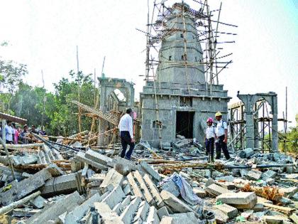 Construction of temple building collapsed after death of three laborers | मंदिराच्या सभामंडपाचे बांधकाम कोसळून तीन मजूरांचा मृत्यू