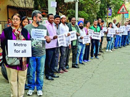 Do not go to the sanctuary, do Metro Subway | अभयारण्यातून नको, मेट्रो भुयारी करा