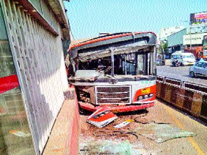  PMT bus station hit, 12 passengers seriously injured | पीएमटीची बसस्थानकाला धडक, १२ प्रवासी गंभीर जखमी