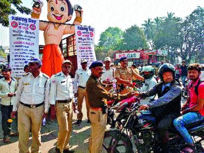 Promotion of Little Bheema Helmets | छोटा भीम करतोय हेल्मेटचे प्रमोशन