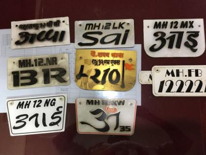 Traffic Police Campaign Against Fancy Number Plate | ‘फॅन्सी नंबर प्लेट’विरुद्ध वाहतूक पोलिसांची मोहीम