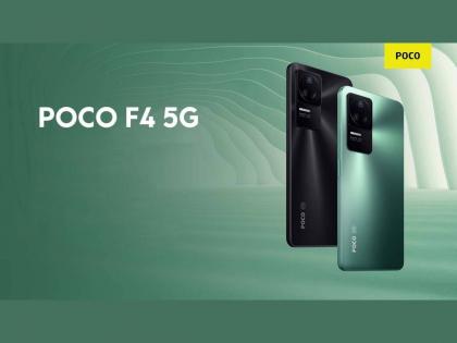 POCO F4 5G to launch on 23 June in india specs price  | तयार व्हा! OnePlus ला थेट धडक देण्यासाठी POCO F4 5G येतोय; ‘या’ दिवशी होणार लाँच, किंमत असेल कमी 