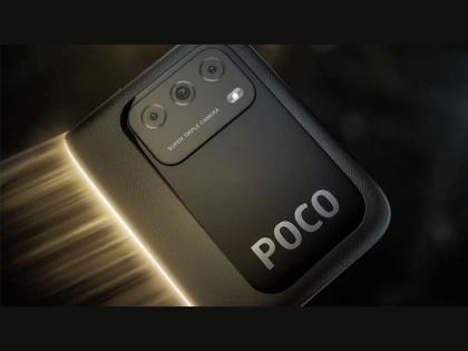 POCO M3 Price Hike in India Specs Sale  | 6,000mAh बॅटरी आणि 6GB RAM असलेला ‘हा’ स्वस्त स्मार्टफोन महागला