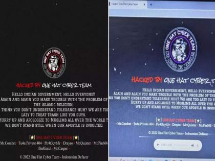 Unknown hack of Thane police website challenging Muslims around the world to apologize | मुस्लिमांची माफी मागण्याचे आव्हान देत अज्ञाताकडून ठाणे पोलिसांचे संकेतस्थळ हॅक