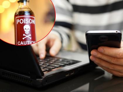 Indore Youth commits suicide by ordering poison online Parents file a police complaint against Amazon | इंदूर : तरूणानं ऑनलाइन विष मागवून केली आत्महत्या; पालकांची Amazon विरोधात पोलिसांत तक्रार 