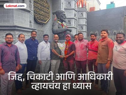 Success achieved through determination, perseverance and struggle; Farmer's son from Junnar becomes an officer | जिद्द, चिकाटी आणि संघर्षातून मिळवले यश;जुन्नर मधील शेतकऱ्याचा मुलगा झाला आधिकारी Success achieved through determination, perseverance and struggle; Farmer's son from Junnar becomes an officer | जिद्द, चिकाटी आणि संघर्षातून मिळवले यश;जुन्नर मधील शेतकऱ्याचा मुलगा झाला आधिकारी