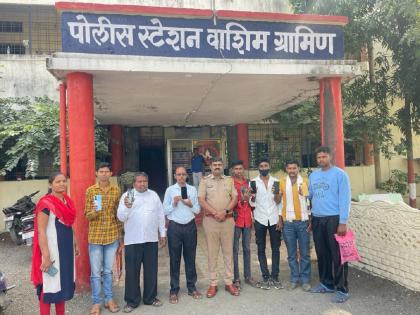 Found 52 missing people! Remarkable work of vashim Rural Police | हरविलेल्या ५२ व्यक्तिंना शोधून काढले! वाशिम ग्रामीण पोलिसांचं उल्लेखनीय कार्य