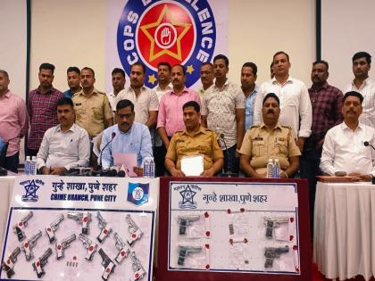 Big action by Pune police As many as 17 pistols with 13 live cartridges seized | Pune Police | पुणे पोलिसांची मोठी कारवाई! तब्बल १७ पिस्टलसह १३ जिवंत काडतुसे जप्त