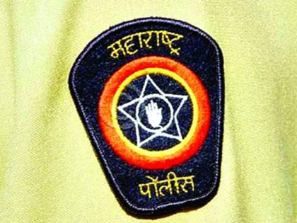 Domestic quarrel angers police! | घरगुती भांडणाचा राग काढला पोलिसावर!