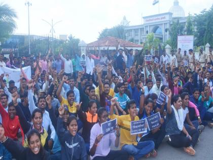 Opposition to giving extra marks to NCC candidates in police recruitment, Students preparing for police recruitment march in Sangli | पोलीस भरतीची तयारी करणाऱ्या उमेदवारांचा सांगलीत मोर्चा, 'या' निर्णया विरोधात केली निदर्शने