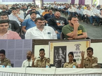 Large structure sound trial will not work during Ganesh Visarjan procession Kolhapur Police issue alert warning | Kolhapur: गणेश विसर्जन मिरवणुकीत मोठे स्ट्रक्चर, आवाजाची ट्रायल चालणार नाही; पोलिसांचा सज्जड इशारा Large structure sound trial will not work during Ganesh Visarjan procession Kolhapur Police issue alert warning | Kolhapur: गणेश विसर्जन मिरवणुकीत मोठे स्ट्रक्चर, आवाजाची ट्रायल चालणार नाही; पोलिसांचा सज्जड इशारा