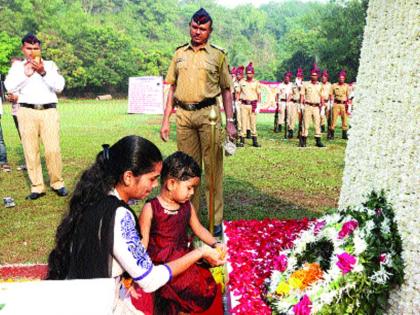 Police Commemoration Day: greetings to the police force | Police Commemoration Day : पोलीस दलातील शहिदांना अभिवादन