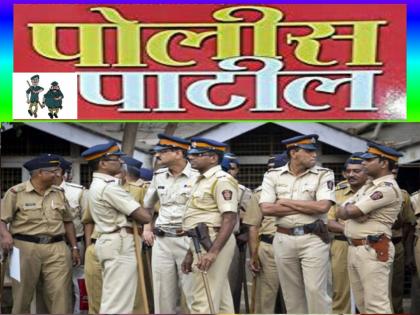 Only 18 out of 244 villages got police Patil in gadchiroli etapalli | २४४ पैकी केवळ १८ गावांना मिळाले पाेलीस पाटील