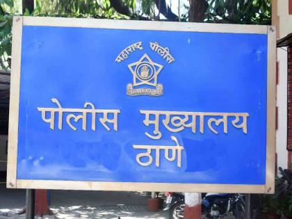 Two police personnel from Thane headquarters who let prisoners go free dismissed, orders from Police Commissioner | कैद्यांना मोकाट सोडणारे ठाणे मुख्यालयातील दोन पोलीस कर्मचारी बडतर्फ, पोलिस आयुक्तांचे आदेश Two police personnel from Thane headquarters who let prisoners go free dismissed, orders from Police Commissioner | कैद्यांना मोकाट सोडणारे ठाणे मुख्यालयातील दोन पोलीस कर्मचारी बडतर्फ, पोलिस आयुक्तांचे आदेश