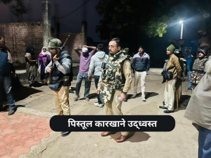 शरद मोहोळ हत्येतील पिस्तूल उमरटी गावातील; पुणे पोलिसांची मध्य प्रदेशमध्ये जबरदस्त कारवाई