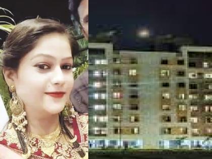 Shocking! Police officer's wife ends life by jumping from third floor in police colony | पोलिसांच्या वसाहतीमध्ये तिसऱ्या मजल्यावरून उडी घेऊन पोलिस पत्नीने संपवलं जीवन