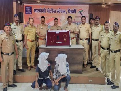 Those who stole gold chains, mobile phones and motorcycles arrested; Narpoli police action | सोनसाखळी, मोबाईल अन् मोटरसायकलींची चोरी करणाऱ्यांना अटक; नारपोली पोलिसांची कारवाई