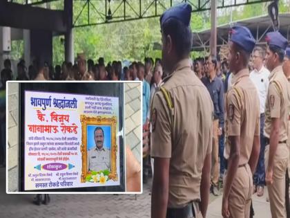Policeman dies of heart attack in Badlapur started having chest pains while on duty | बदलापुरात पोलिसाचा हृदयविकाराने मृत्यू; कर्तव्यावर असतानाच छातीत दुखू लागले