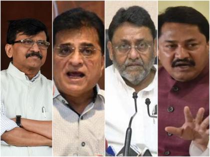 spacial article on political leaders maharashtra sanjay raut kirit somaiya nana patole nawab malik political issues | शाब्बास नेतेहो... असेच वागा..! असेच बोला..!!