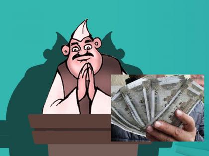 Confusion over money in veteran leader's office sparks debate in political circles | दिग्गज नेत्याच्या कार्यालयात पैशांसाठी गोंधळ, राजकीय वर्तुळात चर्चांना उधाण