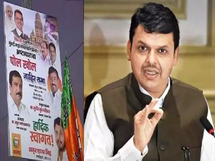 Devendra Fadnavis: "Stone pelting is expected", Devendra Fadnavis slams shivsene | Devendra Fadnavis: "पोलखोल यात्रेच्या बसवर दगडफेक होणे अपेक्षितच, पण...", देवेंद्र फडणवीसांचा हल्लाबोल