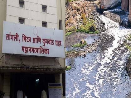 Pollution Control Board again notice to Sangli Municipal Corporation, fine of one lakh per day | प्रदूषण नियंत्रण मंडळाची सांगली महापालिकेला पुन्हा नोटीस, दररोज एक लाखांचा दंड लागू