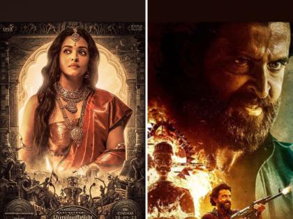 WHAT!! 'Ponnian Selvan 1' and 'Vikram Vedha' movie tickets price Rs 750? | WHAT!! 'पोन्नियन सेल्वन १' आणि 'विक्रम वेधा' सिनेमांच्या तिकिटांचे दर ७५० रुपये?