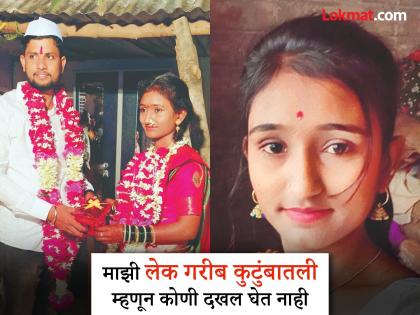 pune crime More dowry victims in Pune, pregnant Pooja takes extreme step | पुण्यात आणखी हुंडाबळी, गरोदर पूजाने उचलले टोकाचे पाऊल; महाळुंगे येथील घटना pune crime More dowry victims in Pune, pregnant Pooja takes extreme step | पुण्यात आणखी हुंडाबळी, गरोदर पूजाने उचलले टोकाचे पाऊल; महाळुंगे येथील घटना