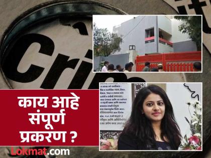 From stale food to threats of murder truck driver makes serious allegations against Puja Khedkar Family's Bodyguard Arrested In Kidnapping Case | ‘शिळे अन्न ते हत्या करण्याची धमकी’ अपहृत ट्रकचालकाचे पूजा खेडकरच्या आई–वडिलांवर गंभीर आरोप From stale food to threats of murder truck driver makes serious allegations against Puja Khedkar Family's Bodyguard Arrested In Kidnapping Case | ‘शिळे अन्न ते हत्या करण्याची धमकी’ अपहृत ट्रकचालकाचे पूजा खेडकरच्या आई–वडिलांवर गंभीर आरोप