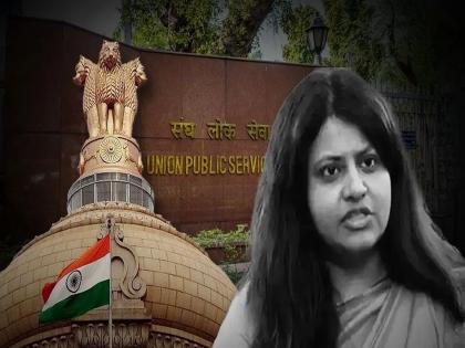 Who and when can dismiss an IAS officer?; Know the law | IAS अधिकाऱ्याला कोण आणि कधी बडतर्फ करू शकतं?; जाणून घ्या कायदा