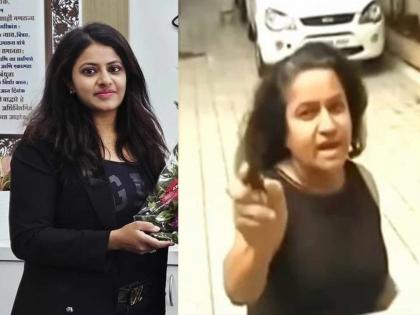 I will put everyone inside Pooja Khedkar mother told the Pune police | Video: 'मी सगळ्यांना आतमध्ये घालेन', पूजा खेडकर यांच्या आईची पुणे पोलिसांना दमदाटी