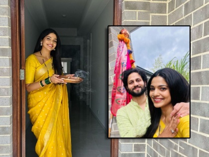 Pooja Sawant celebrated her first Gudhipadwa after marriage with her husband shared photo | पूजा सावंतने पतीसोबत ऑस्ट्रेलियात साजरा केला लग्नानंतरचा पहिला गुढीपाडवा, फोटोत दिसली घराची झलक