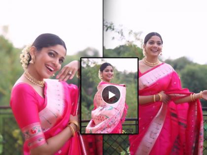 marathi actress pooja sawant make reel video on gulabi sadi viral song | लेट पण थेट! 'गुलाबी साडी' गाण्यावर 'कलरफूल'ने बनवला रील, पूजा सावंतचा व्हिडिओ एकदा पाहाच