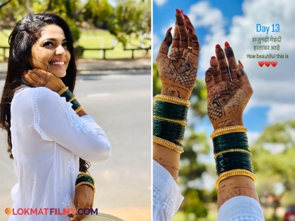 marathi cinema actress pooja sawant share her honeymoon story in instagram photo goes viral on social media | लग्नानंतर हनिमूनला गेलेल्या पूजा सावंतने शेअर केला फोटो, म्हणाली, "अजुनही मेंहदी हातावर..."