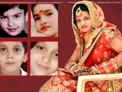 Psycho Killer Poonam : "माझ्या मुलीसारखं पूनमलाही तडफडून-तडफडून मारा"; जियाच्या आईचा सायको किलरबद्दल मोठा खुलासा