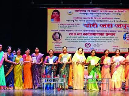 Girls should be competent with confident : Mayor Nanda Jichakar | मुलींनी आत्मविश्वासाने सक्षम व्हावे : महापौर नंदा जिचकार