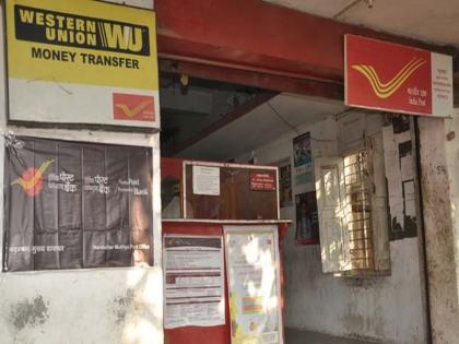 In search of the Indian Post Bank space | इंडियन पोस्ट बँक जागेच्या शोधात