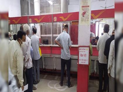 In mumbai postal franchise will start then apply immediately opportunity for common people | तुम्हाला हवीय का पोस्टाची फ्रेंचायझी? मग त्वरित करा अर्ज; सर्वसामान्यांना संधी 