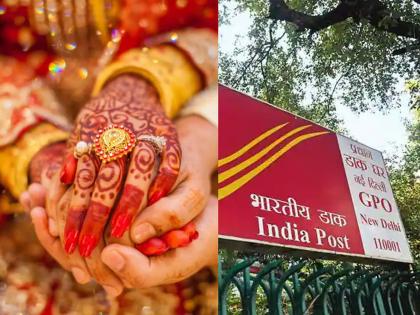 Post office MIS: लग्नानंतर लगेचच पोस्टात हे अकाऊंट उघडा; दर महिन्याला येतील 4950 रुपये
