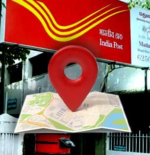 'डिजीपिन' म्हणजे काय रे भाऊ? टपाल खातंही झालंय 'हायटेक', आता सांगा 'डिजीटल ॲड्रेस'
