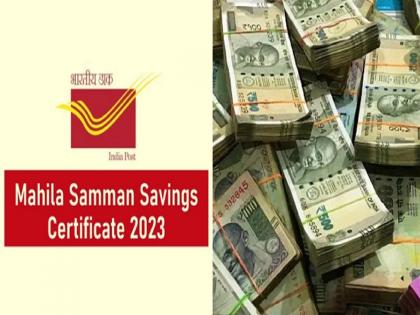 Womens special scheme, Deposit Two Lakhs in Post; Get two lakh 32 thousand in two years! | महिलांसाठी विशेष योजना, पोस्टात दोन लाख जमा करा; दोन वर्षांत दोन लाख ३२ हजार मिळवा!