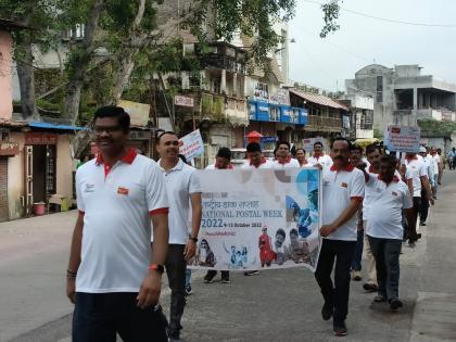 Postal Department's rally on the occasion of World Postal Day | प्रभातफेरीतून टपाल विभागाच्या योजनांचा जागर