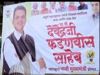 'That' poster of 'Future Chief Minister' and Fadnavis' harsh words | ‘भावी मुख्यमंत्र्यां’चे ‘ते’ पोस्टर अन् फडणवीसांचे खडे बोल