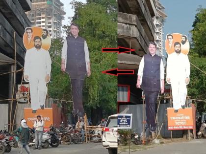 CM Eknath Shinde and dy CM Devendra Fadnavis poster interchanges which installed at vidhan bhavan area | मॅजिक! इकडचे कटआऊट तिकडे अन् तिकडचे इकडे