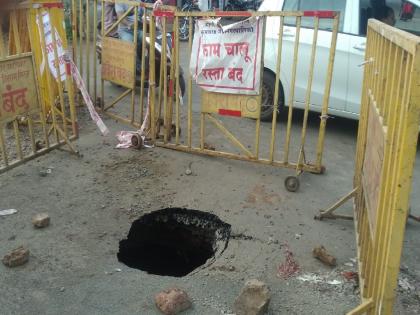 There are big potholes on the main roads in Sangli for the last four months | सांगलीत शंभरफुटी रस्त्यावर पुन्हा पडले भलेमोठे भगदाड, निकृष्ट कामामुळे महापालिका क्षेत्रात सहाव्यांदा घटना