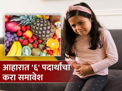 Health tips for children worm infection in stomach know about what precautions will have to take | पोटातील जंतांमुळे लहान मुलांची पोटदुखी वाढतेय! जाणून घ्या उपाय 