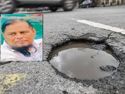 A pothole in Bhiwandi claimed the life of a doctor. | भिवंडीत खड्ड्याने घेतला डॉक्टरचा बळी