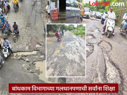 Irresponsible PWD department waiting for tender; Chhatrapati Sambhajinagarkar is stuck in potholes every day | 'टेंडर निघाल्यास पाहू', बेजबाबदार 'पीडब्ल्यूडी'मुळे खड्ड्यांत अडकतोय छत्रपती संभाजीनगरकर Irresponsible PWD department waiting for tender; Chhatrapati Sambhajinagarkar is stuck in potholes every day | 'टेंडर निघाल्यास पाहू', बेजबाबदार 'पीडब्ल्यूडी'मुळे खड्ड्यांत अडकतोय छत्रपती संभाजीनगरकर