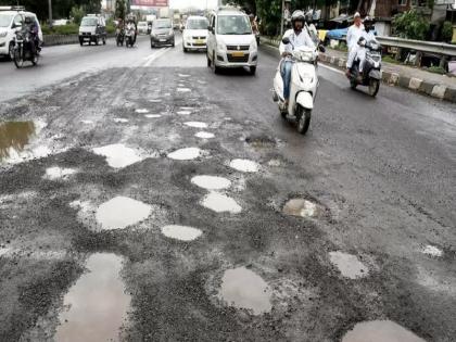 Due to the negligence of the officials, the city of Pune went into the pit! Bad roads make common people sick | अकार्यक्षम प्रशासनामुळे पुणे शहर गेलं खड्ड्यात! खराब रस्त्यांमुळे सामान्यांची हाडे खिळखिळी